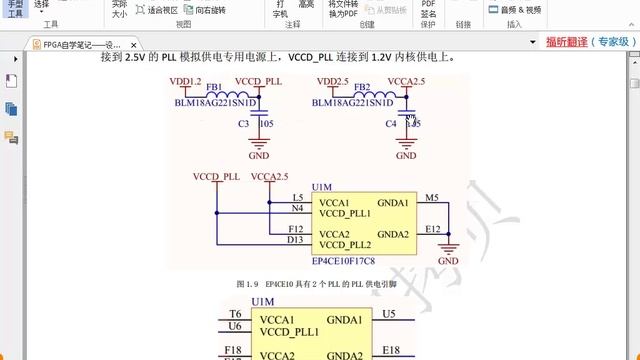 0711_01A-Cyclone IV E AC620