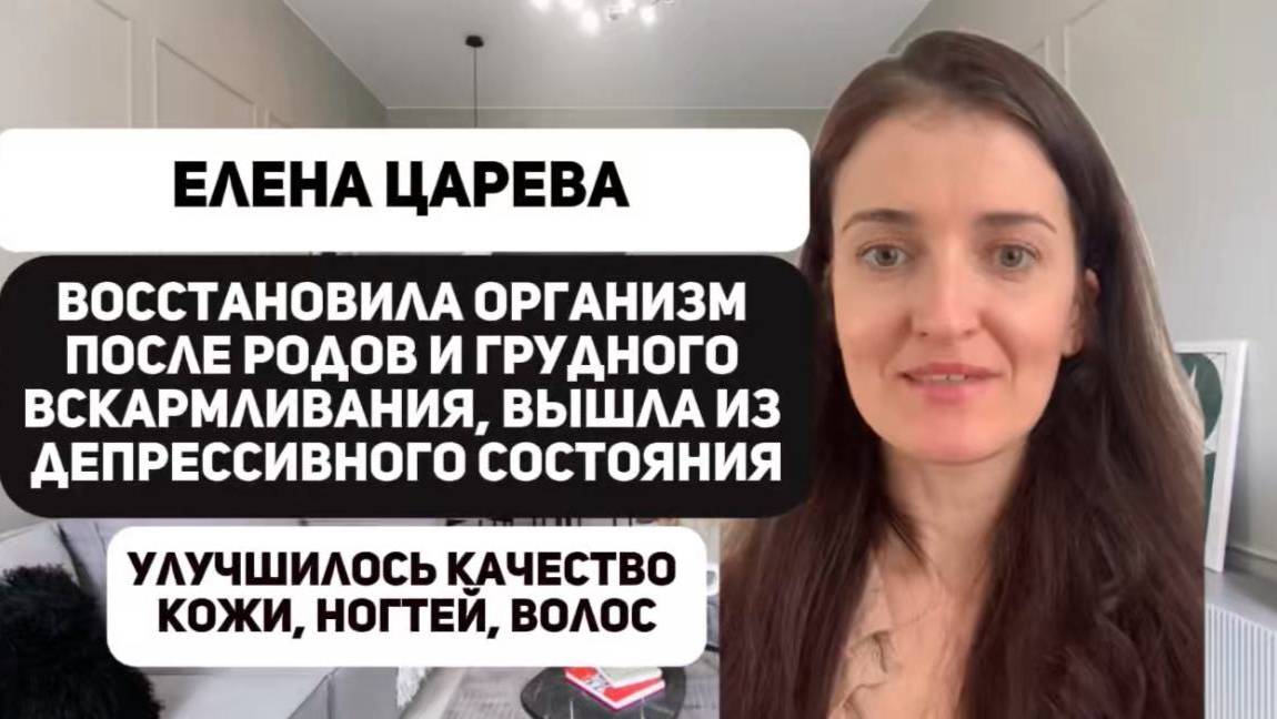 Отзыв на программу смотреть онлайн