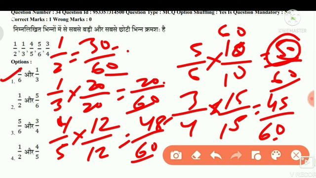 CTET 2022 Math|| DEC 2021||Online Exam||20/12/2021Paper||ये video ctet में 30 में 30 देगा|| смотреть онлайн