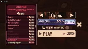 ОБЗОР НА МОДИФИКАТОРЫ DOORS