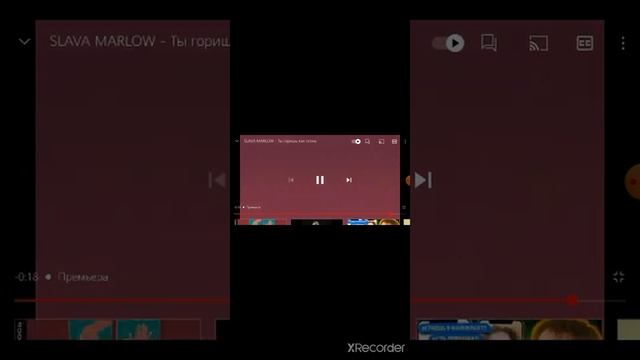 РЕАКЦИЯ НА ТЫ ГОРИШЬ КАК ОГОНЬ НОВАЯ ПЕСНЯ ПАЦАНЫ!? смотреть онлайн