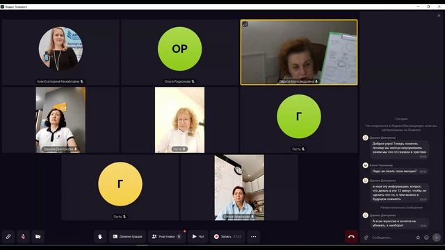 Встреча в Телемосте 21.03.25 10-38-01 — запись смотреть онлайн