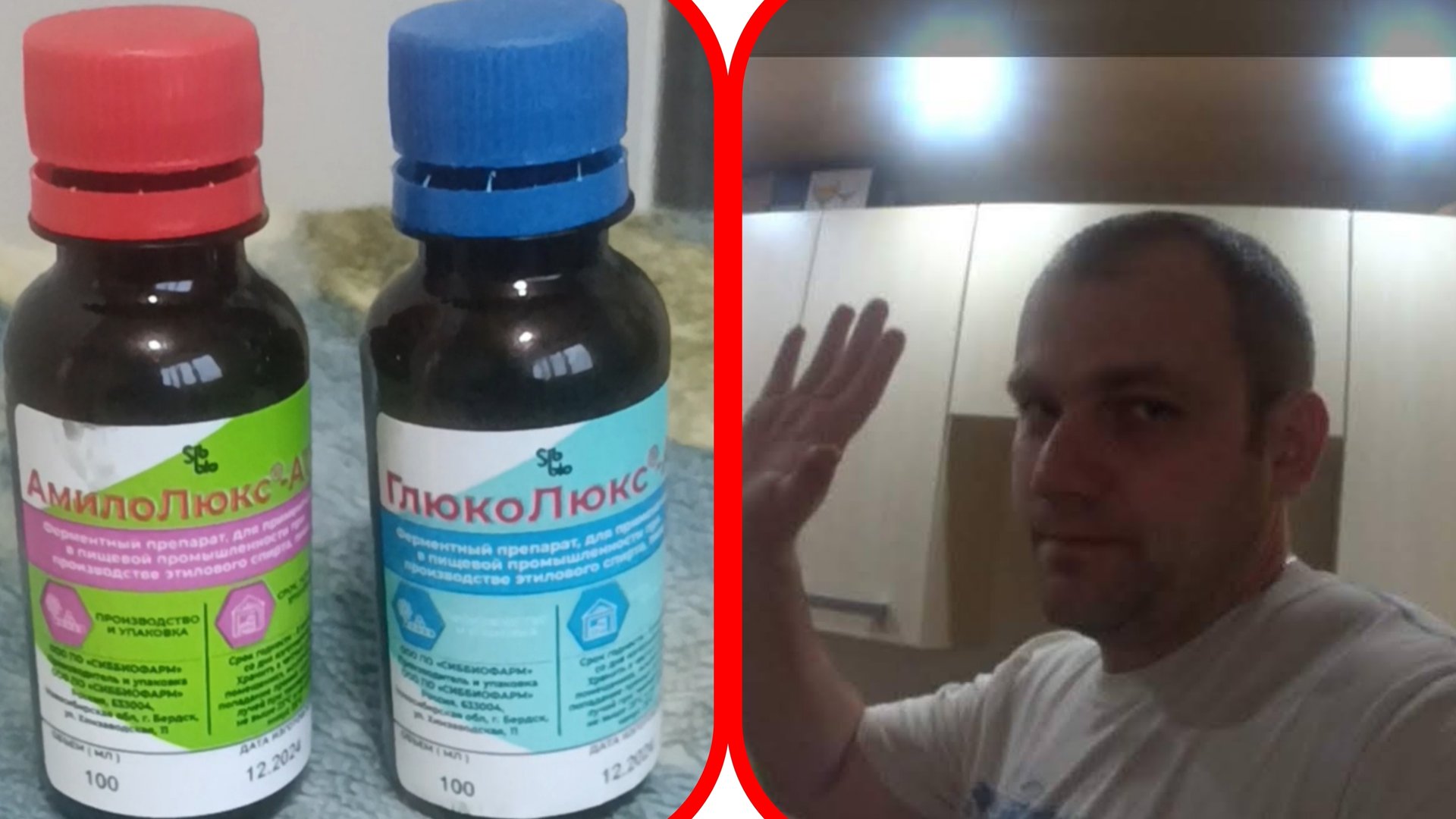 ДЕЛАЮ ЗАТОР, КУКУРУЗА, МУКА, ФЕРМЕНТЫ, ПОГНАЛИ!