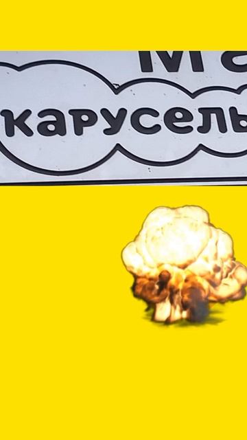 Смайлик Поел БигМак смотреть онлайн