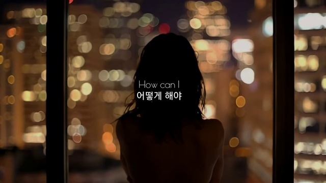 [숨을 쉴 수가 없어] Bea Miller - I Can't Breathe (한글해석)