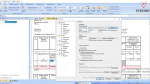 [Курс «Cмета в BIM»] Замена материала, добавление расценки и ввод количества
