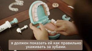 Игровые наборы связанные с лечением