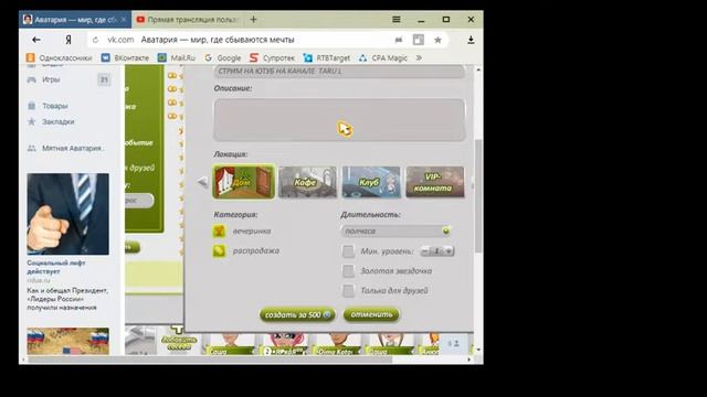Прямая трансляция пользователя TARU LIME смотреть онлайн