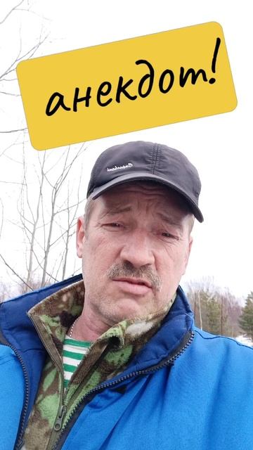 Анекдот про Вовочку. смотреть онлайн