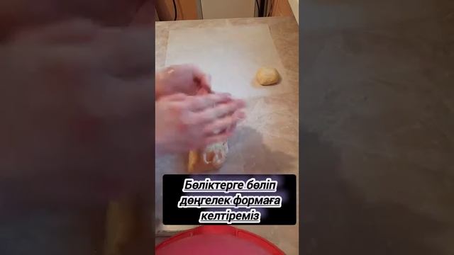 БЕРЛИН ТӘТТІСІ😋ПОНЧИКИ С ШОКОЛАДОМ. ҚАЗАҚША РЕЦЕПТ смотреть онлайн