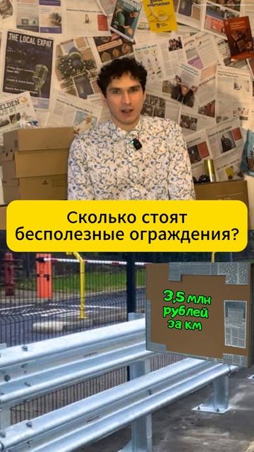 Не поверите сколько это стоит! #ограждения #цена