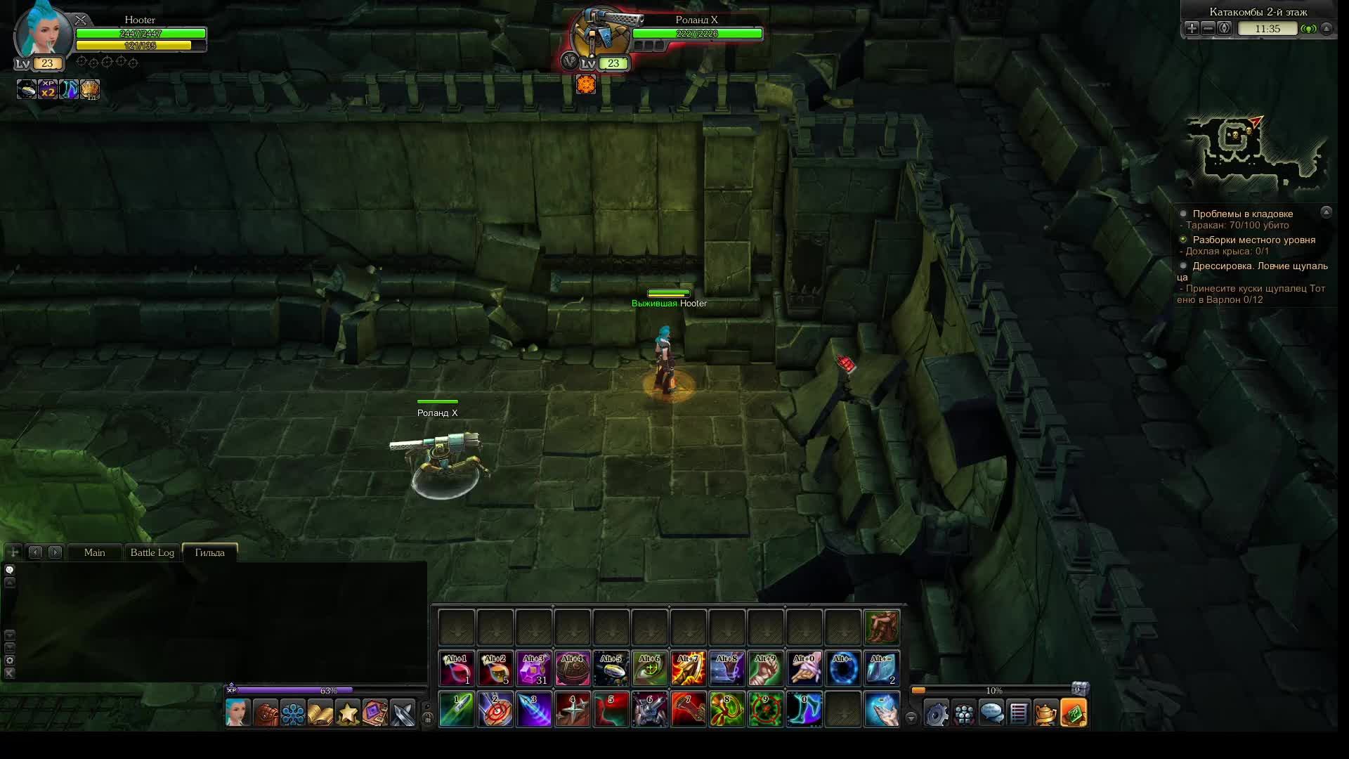 Royal Quest Online #8 смотреть онлайн