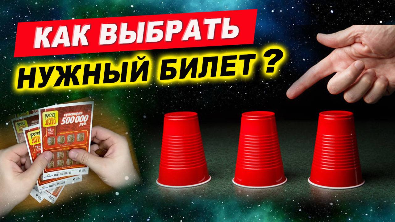 Выиграл бесплатный десерт. Открытие ясновидения за 1 минуту! | Евгений Грин смотреть онлайн
