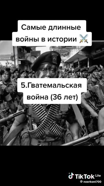 САМАЯ ДЛИННАЯ ВОЙНА смотреть онлайн