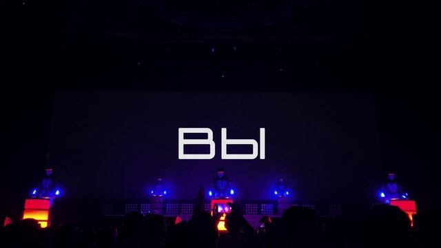 Шоу которое вы искали / Световое барабанное смотреть онлайн