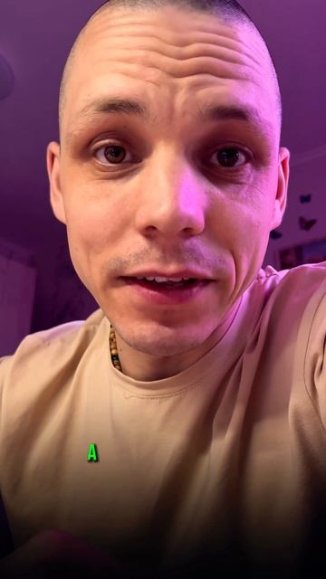 Какая страсть движет вами?