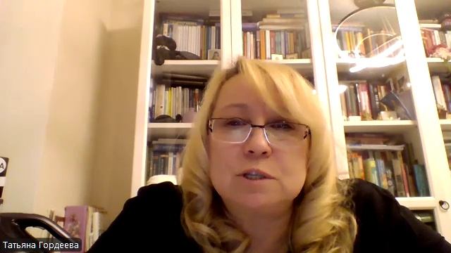Татьяна Гордеева. Особенности работы психолога с образом семейной системы