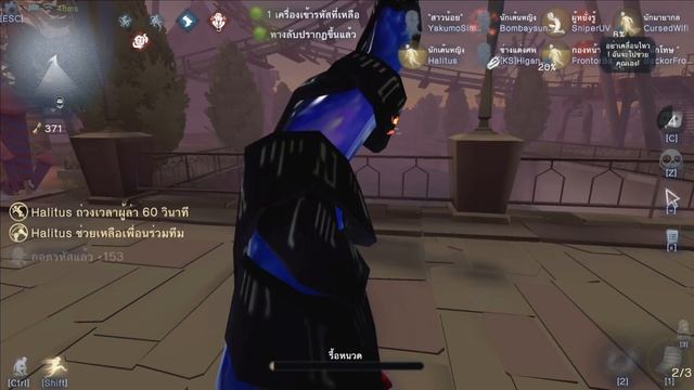 Identity V | รวมตัวเหล่าเซอร์นักสู้ชีวิต แต่ชีวิตสู้กลับ