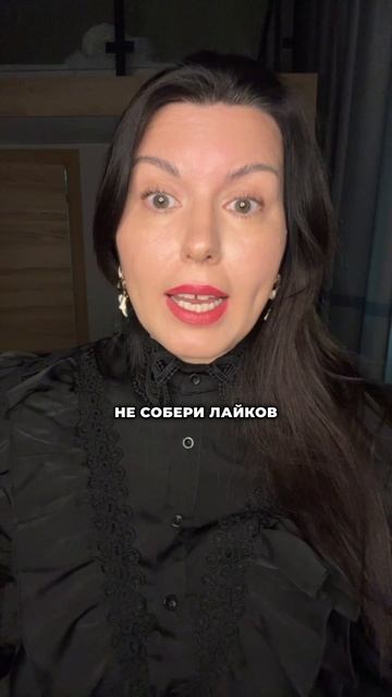 Хочешь быть несчастной? Продолжай ждать похвалы от всех, кроме себя.