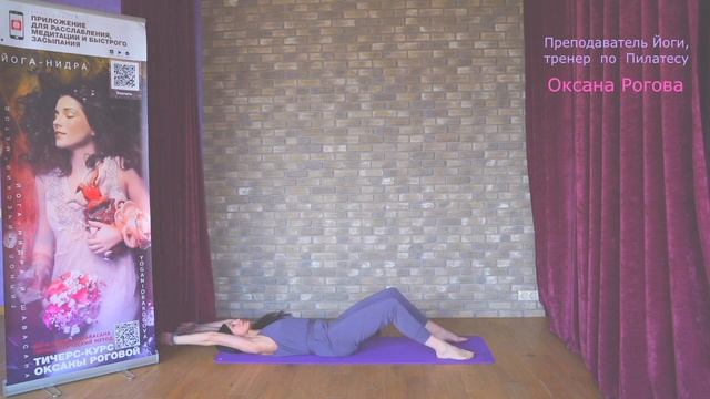 Как использовать блок и ремень в занятиях Йогой и Пилатесом? смотреть онлайн