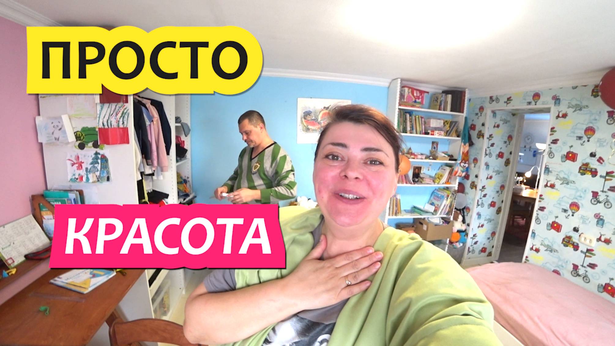 Влог Небольшая перестановка привела к большими последствиям Грабли Лайф Динская смотреть онлайн