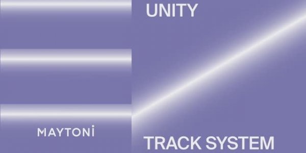 Однофазная трековая система unity