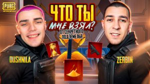 ЧТО ТЫ МНЕ ВЗЯЛ?! ОТ СЕКРЕТНОГО ПОДЗЕМЕЛЬЯ?! В METRO ROYALE?! / PUBG MOBILE / МЕТРО РОЯЛЬ