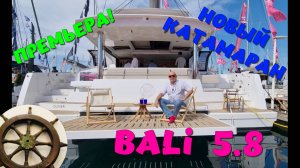 Bali 5.8⛵️лучшая вилла  на воде