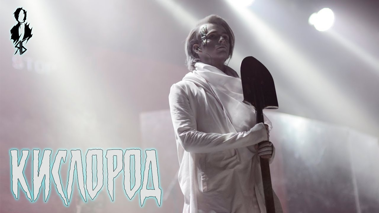 Фрагмент монолога из пьесы Ивана Вырыпаева «Кислород»