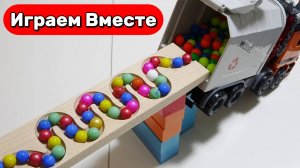 Развивашки ! Машинки детям ! Играем в Машинки ! Играем в шарики ! Видео для детей