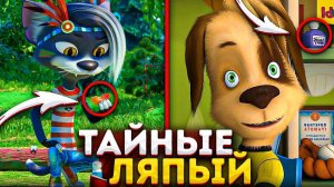 Смешные ЛЯПЫ в Барбоскиных | Не смейся 😂