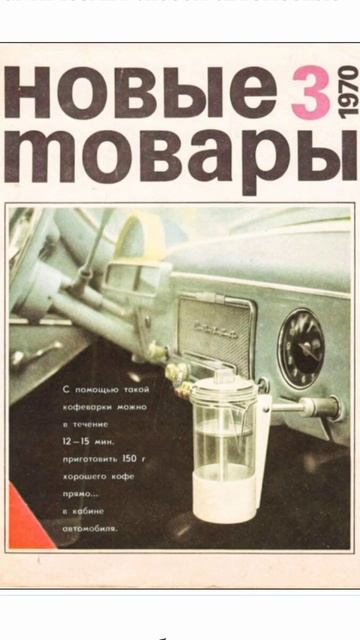 Варили кофе в машине смотреть онлайн