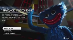 полное прохождение попи плей тайм 1