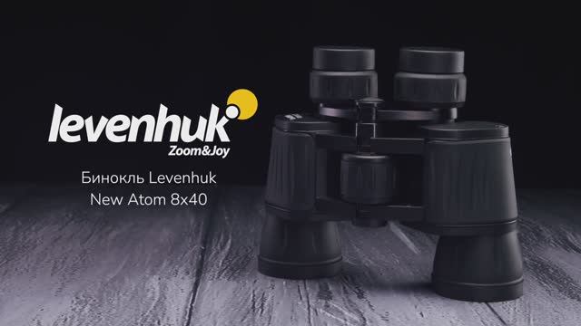 Бинокль Levenhuk New Atom 8x40 | Четыре глаза – имиджевое видео смотреть онлайн