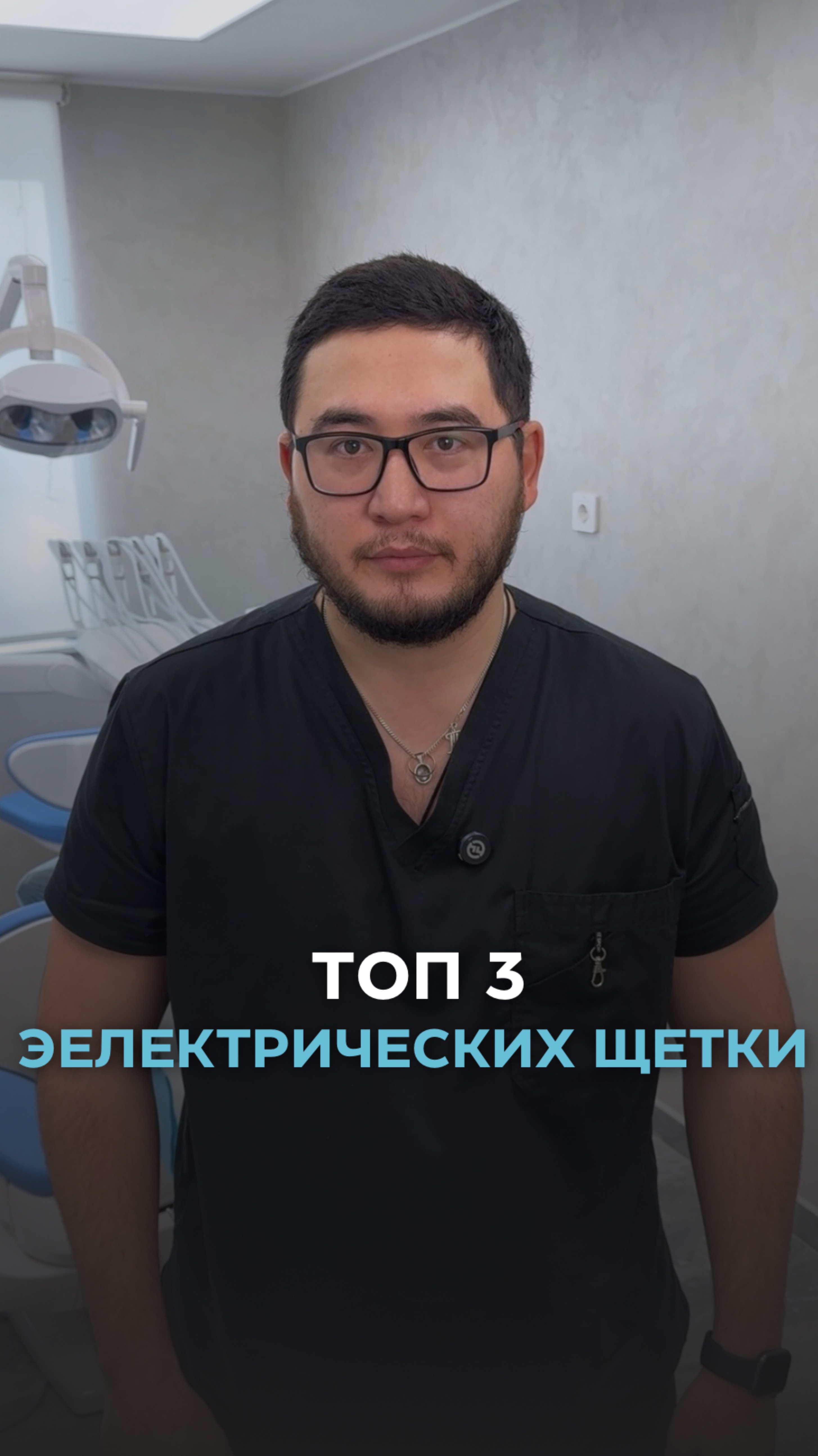 Топ три электрических щеток для зубов