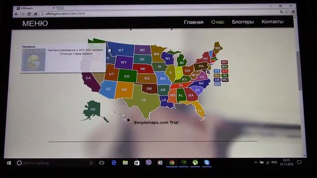 ВСЕ АМЕРИКАНСКИЕ БЛОГЕРЫ НА ОДНОМ САЙТЕ смотреть онлайн