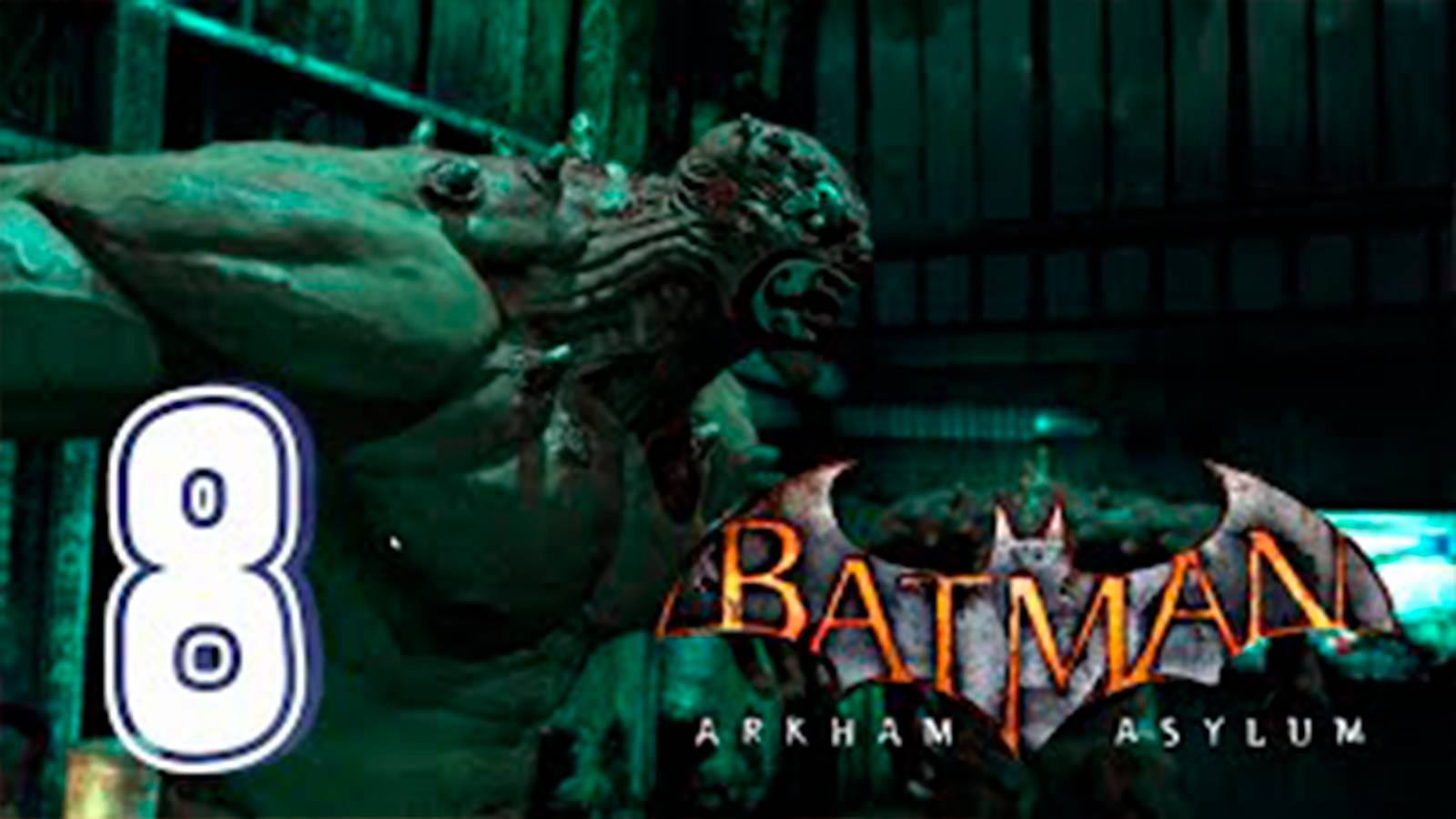 Прохождение Batman Arkham Asylum. часть 8. Снова эта Плющ