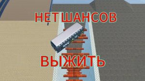 МАШИНЫ ЛЕТЯТ В НИЗ, НО ПОД НИМИ ЕСТЬ ПРЕПЯТСТВИЯ! Car Crash Dummy