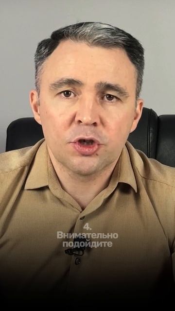 Как вести себя в суде? смотреть онлайн