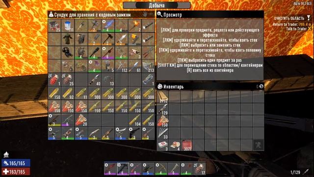 7 Days to Die смотреть онлайн