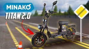 Электровелосипед колхозник с большим аккумулятором МИНАКО ТИТАН 2.0