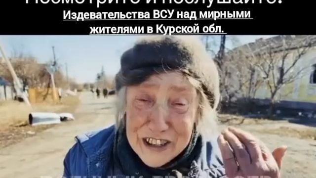 Курская область смотреть онлайн