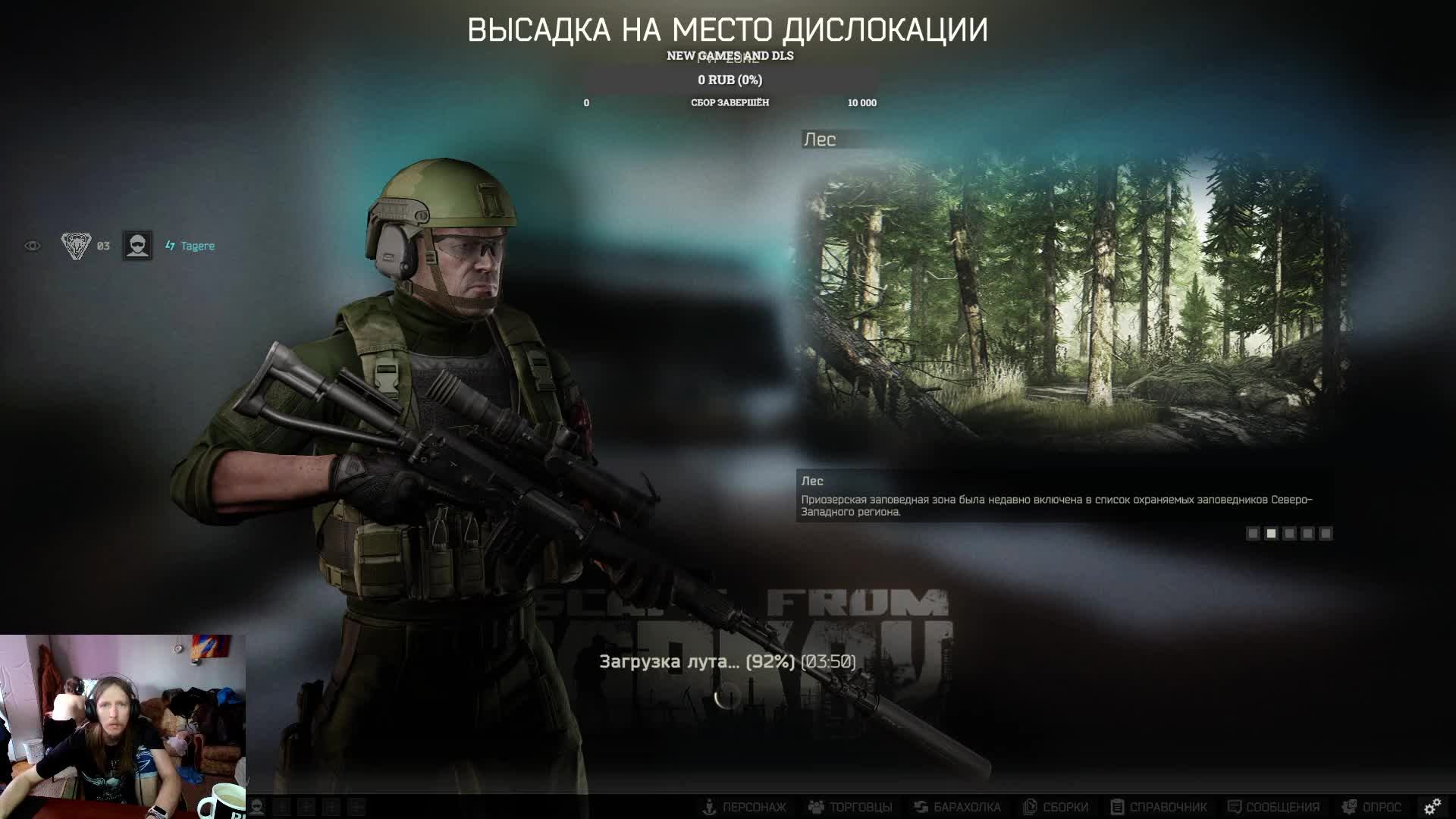Escope From Tarkov - Studying The Patch 0.16.2.0