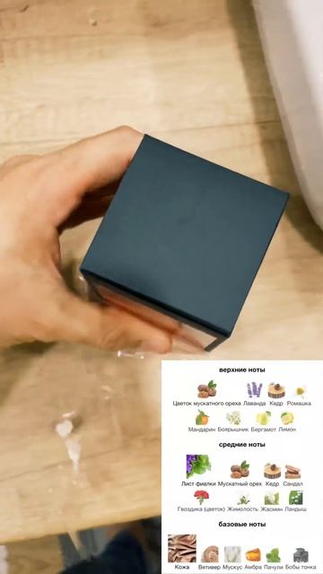 🔥Распаковка культового аромата Dior Fahrenheit 🔥#chas#minsk#распаковка#dior#fahrenheit