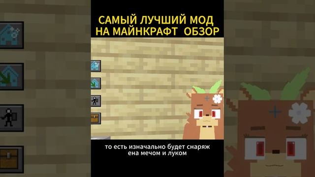 маенкрафт мод дженни🌊 #minecraft #minecraftshorts #shorts #short #housemusic #r34 #sigma #подпишись