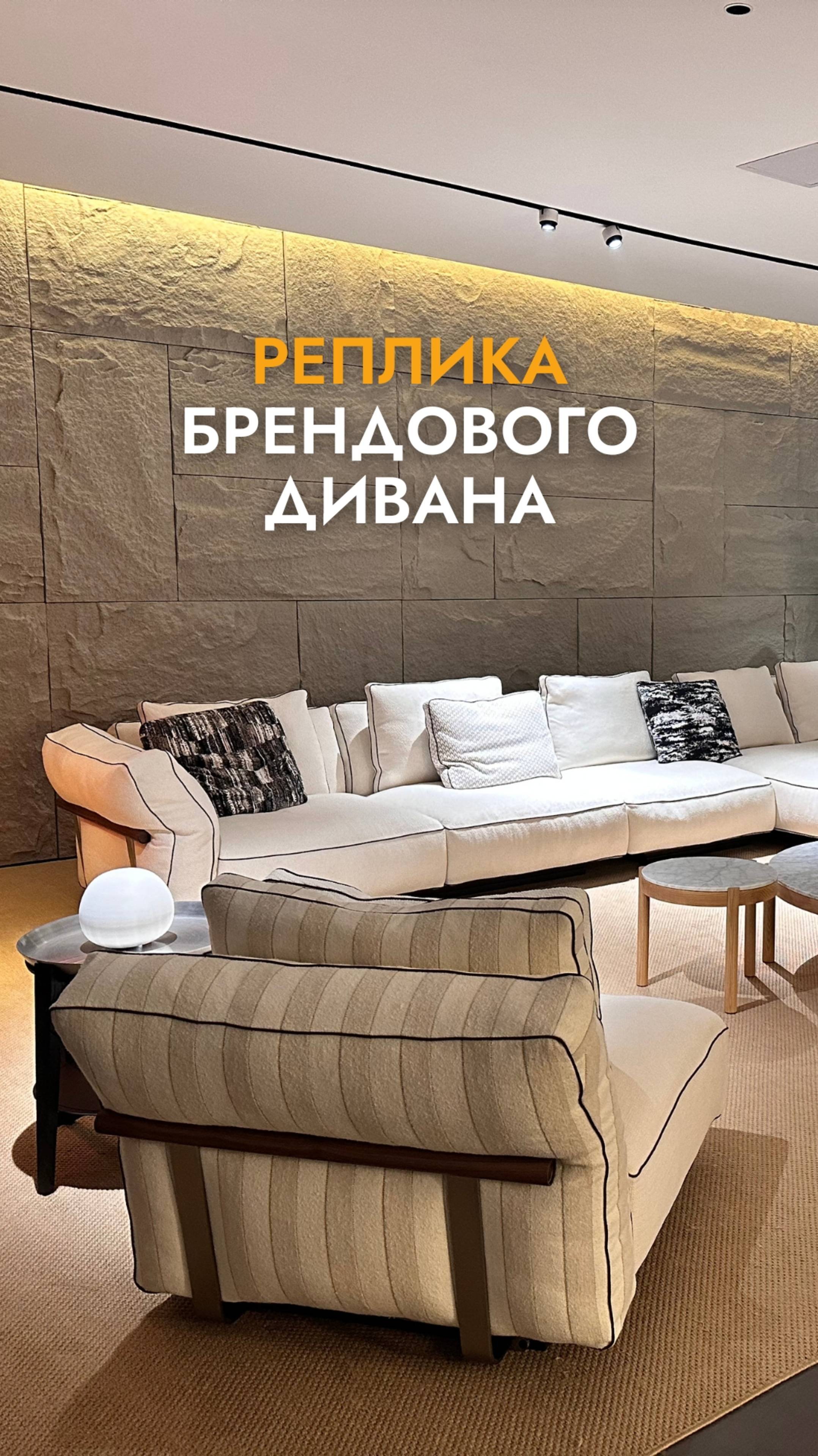 ЭТО сделано в КИТАЕ🔥 Реплики Люксовой Мебели смотреть онлайн