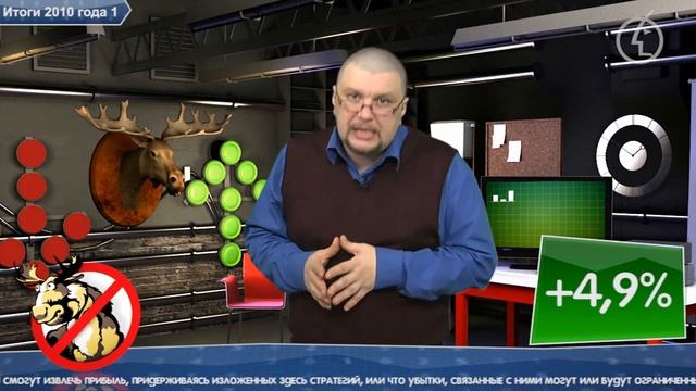 Стоп Лось 03-01-2011 часть 2.wmv смотреть онлайн