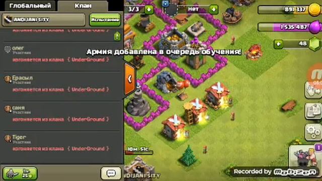 Мой аккаунт Clash of Clans😀😀😀😀😀😀 смотреть онлайн
