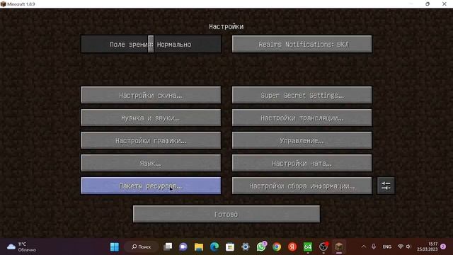 сборка модов для пвп-шеров майнкрафт 1.8.9 смотреть онлайн