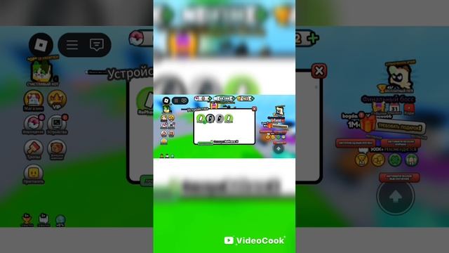 Напишите другу